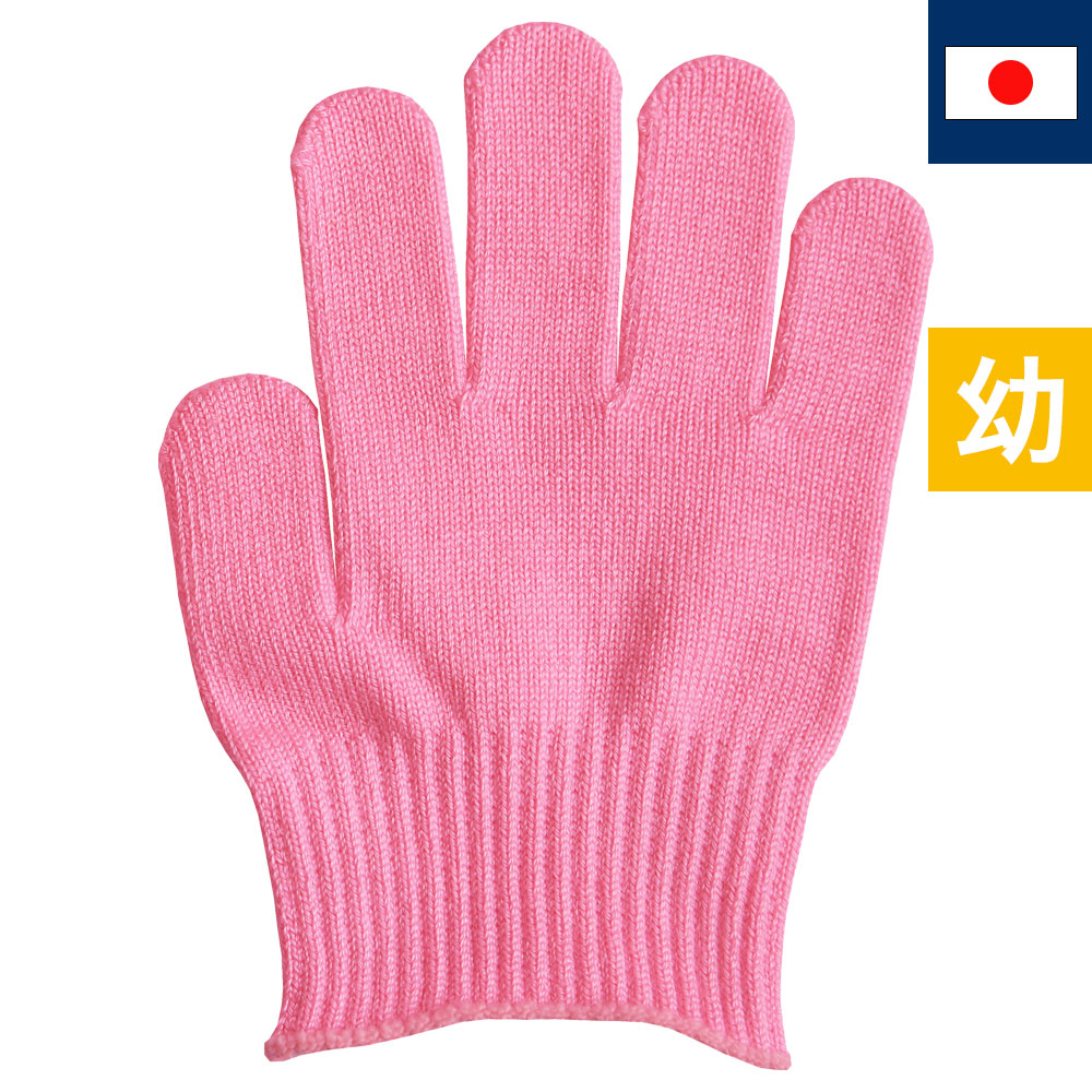 幼児用カラー手袋 ピンク