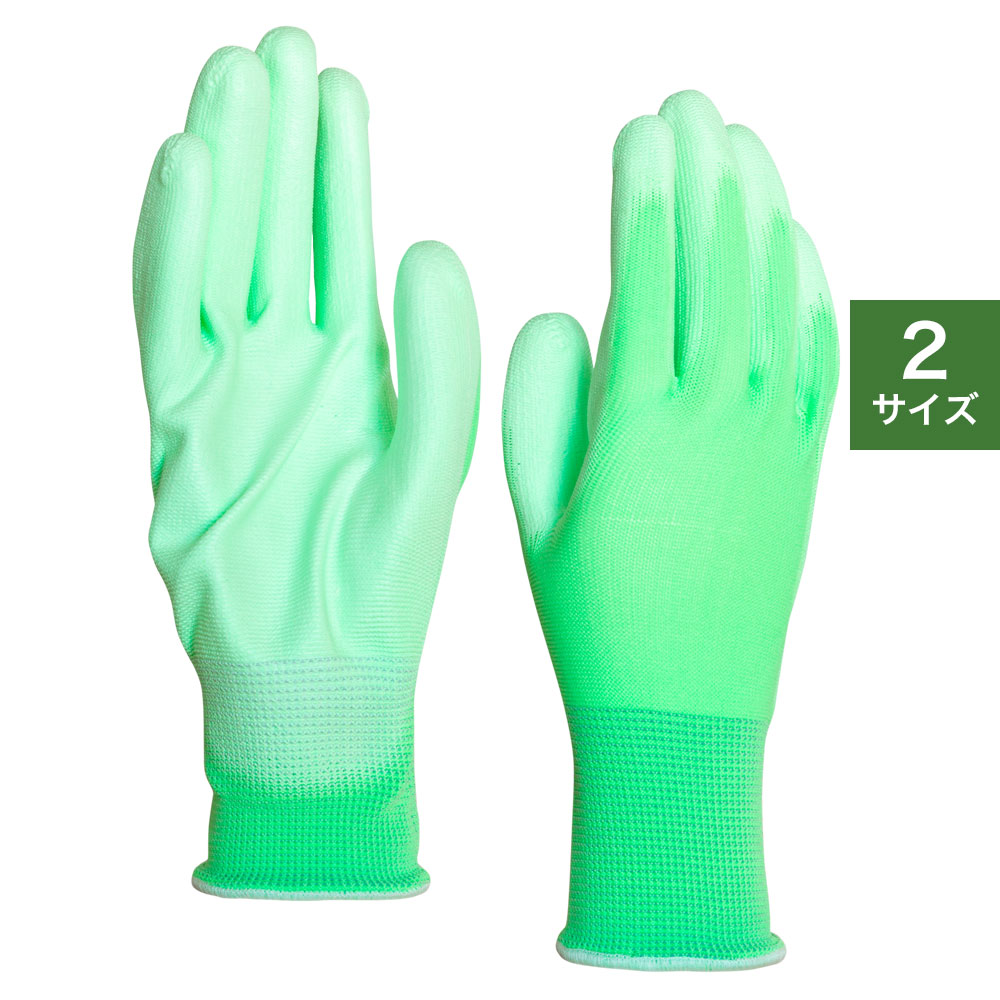 グリーンクロス 内縫い手袋コンビアテ付 105Y 6300028810 ストッケ トリップトラップ STOKKE TRIPP TRAPP グリーンクロス 内縫い
