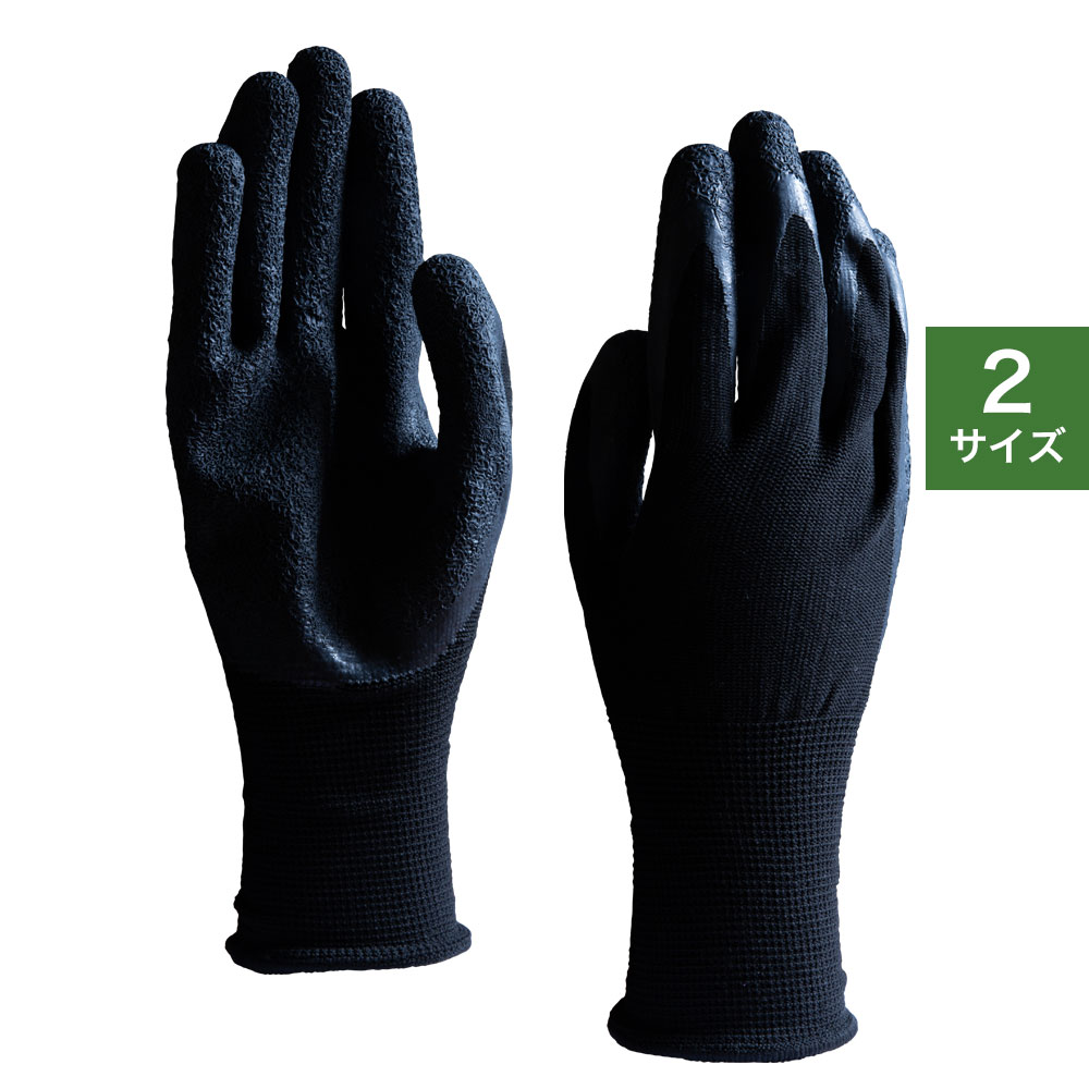 英国製の黒い天然ゴムラテックス手袋エンペラーME108