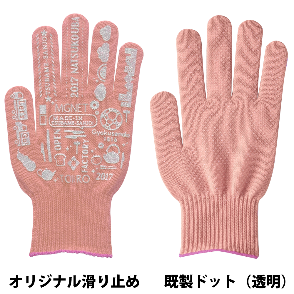 ビビッドカラー手袋・軍手 ベビーピンク