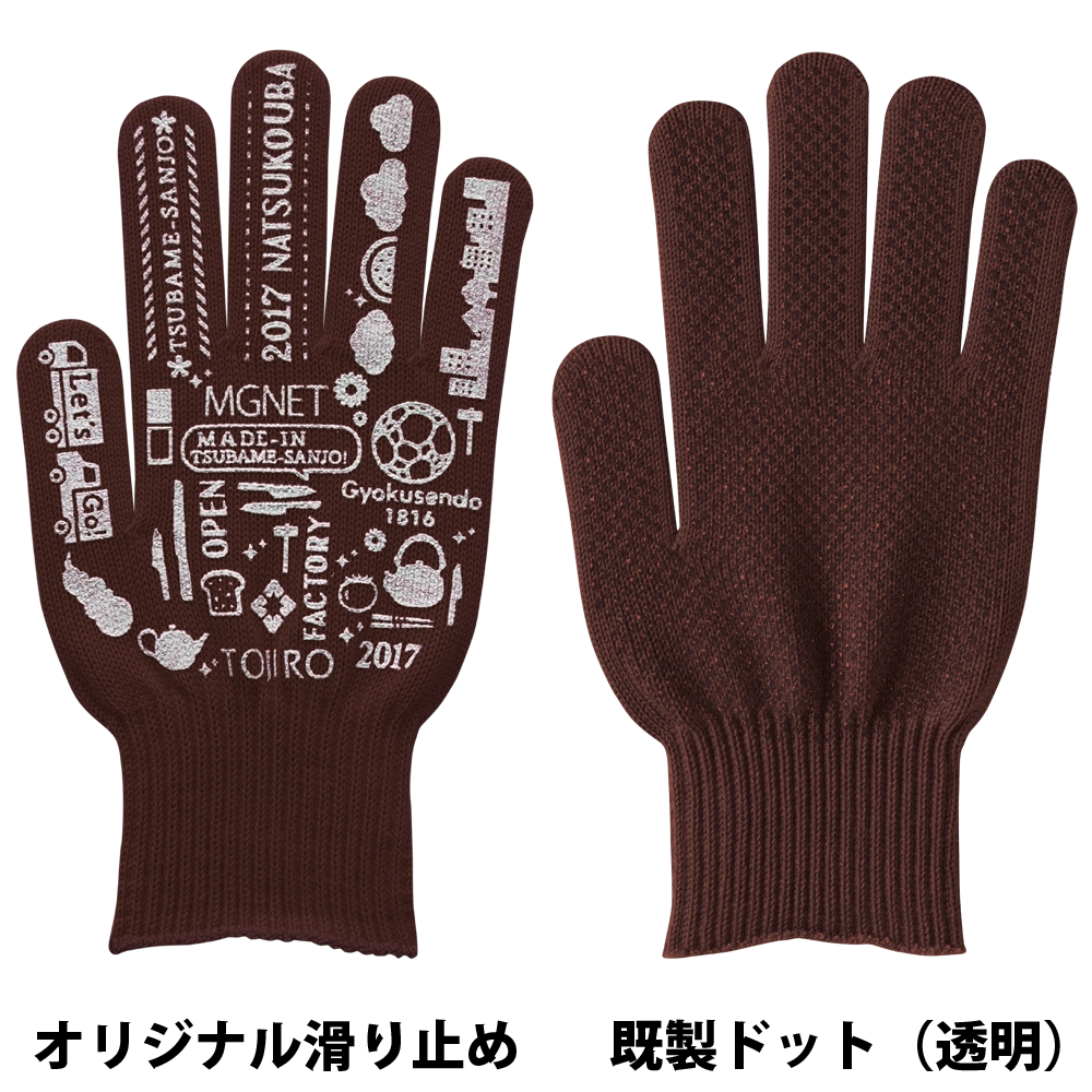 ビビッドカラー手袋・軍手 茶