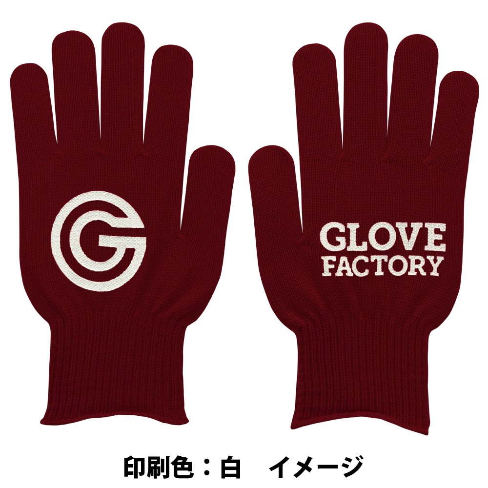ビビッドカラー手袋・軍手 クリムゾンレッド