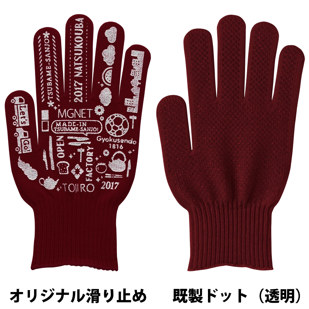 ビビッドカラー手袋・軍手 クリムゾンレッド