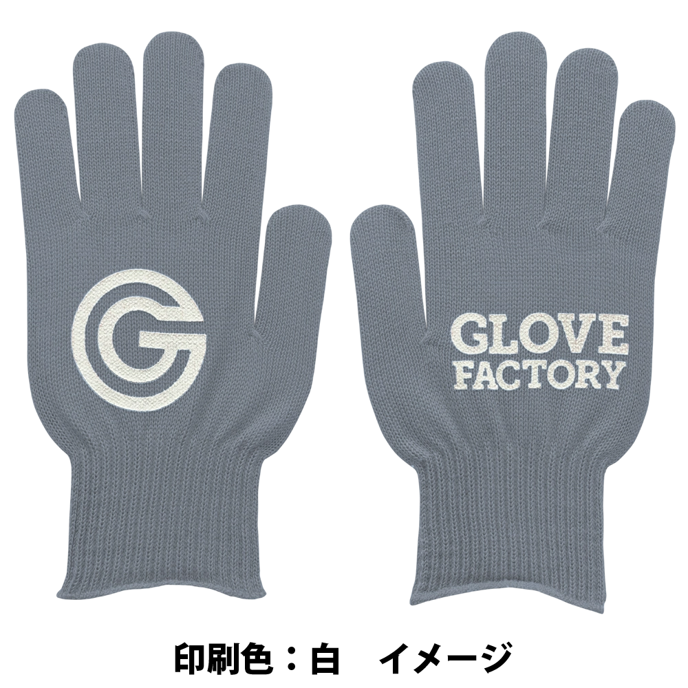 ビビッドカラー手袋・軍手 グレー