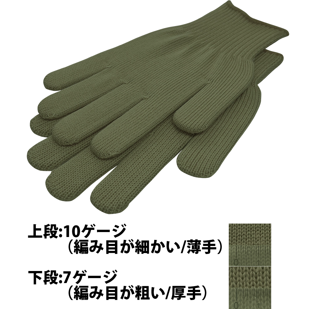 ビビッドカラー手袋・軍手 オリーブ