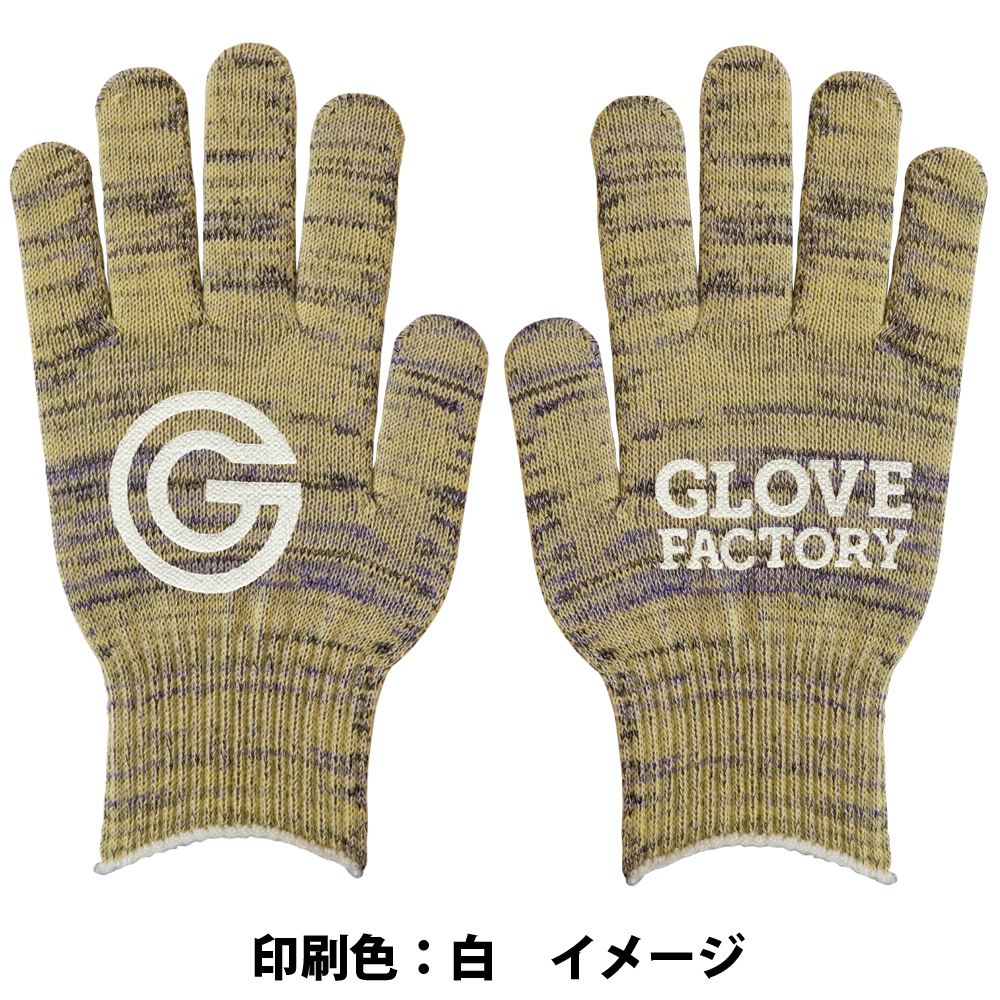 エコ手袋MIXカラー