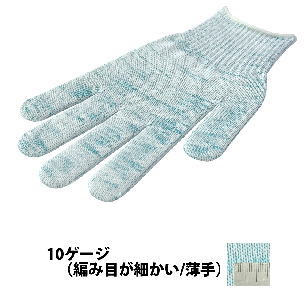 ライトカラー手袋 ライトブルー