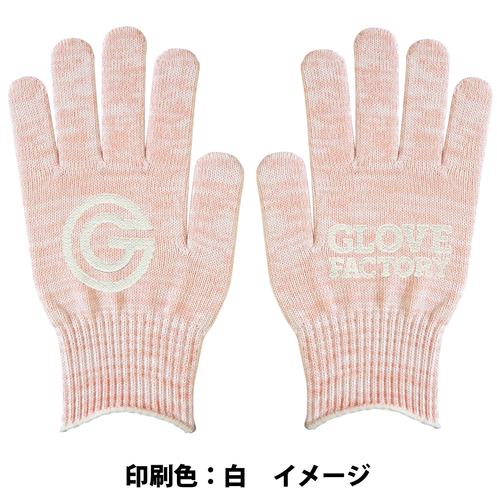 ライトカラー手袋 ライトピンク